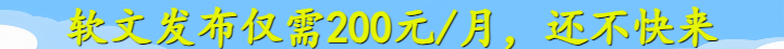 广告招租